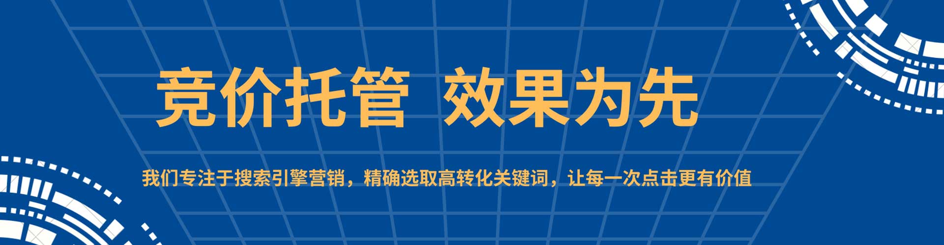 饶河百度代理开户