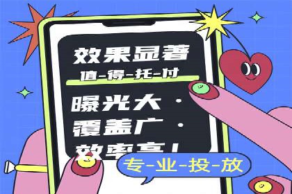 轻松掌握百度包年竞价：成功案例展示